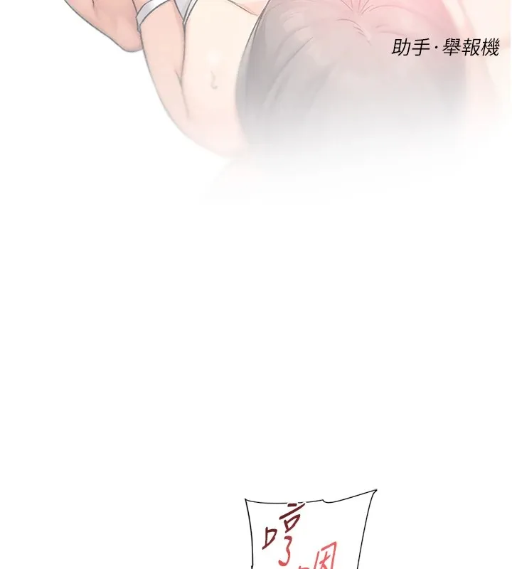 第15话-喜欢和你打炮的感觉♥ 9