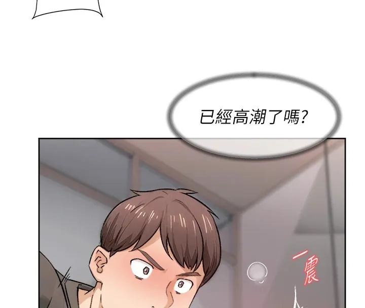 第15话-喜欢和你打炮的感觉♥ 11