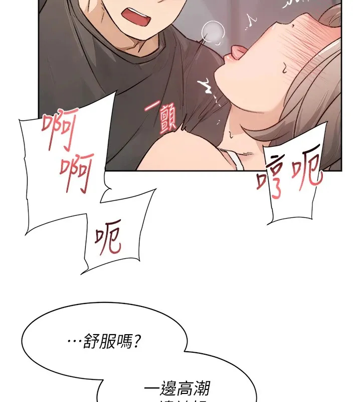 第15话-喜欢和你打炮的感觉♥ 12