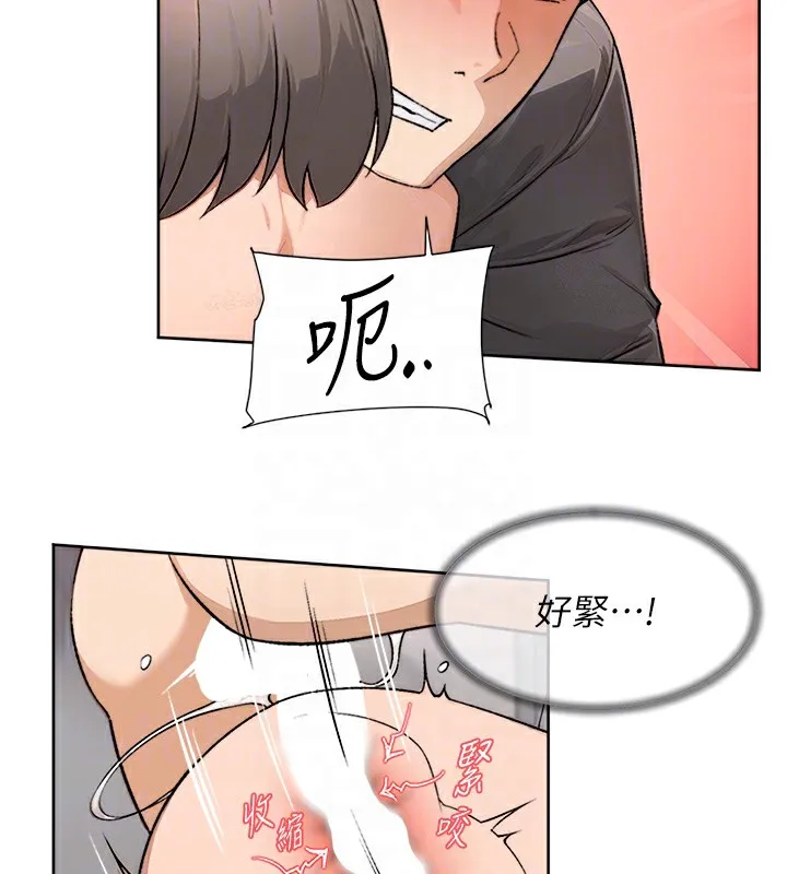 第15话-喜欢和你打炮的感觉♥ 20