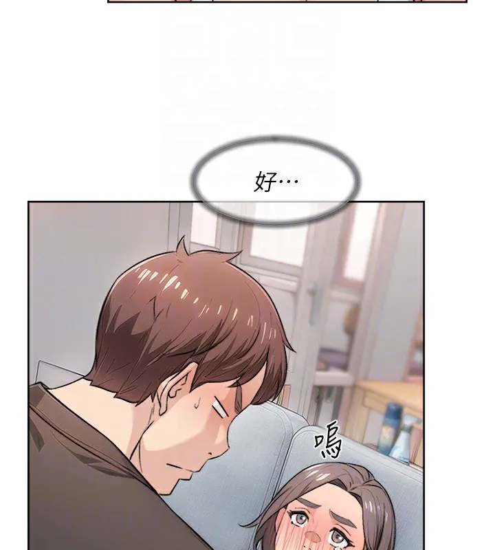 第15话-喜欢和你打炮的感觉♥ 33