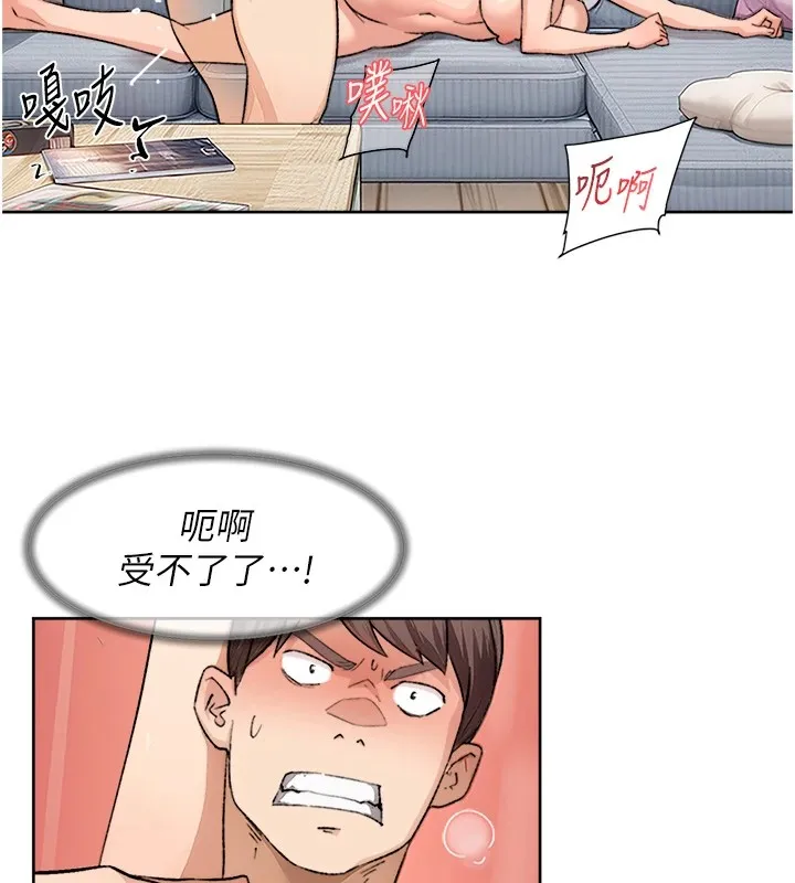第15话-喜欢和你打炮的感觉♥ 51