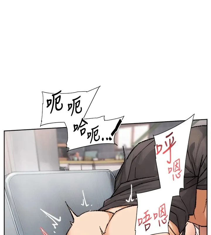 第15话-喜欢和你打炮的感觉♥ 57