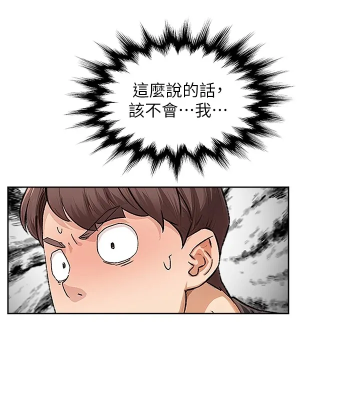 第15话-喜欢和你打炮的感觉♥ 71