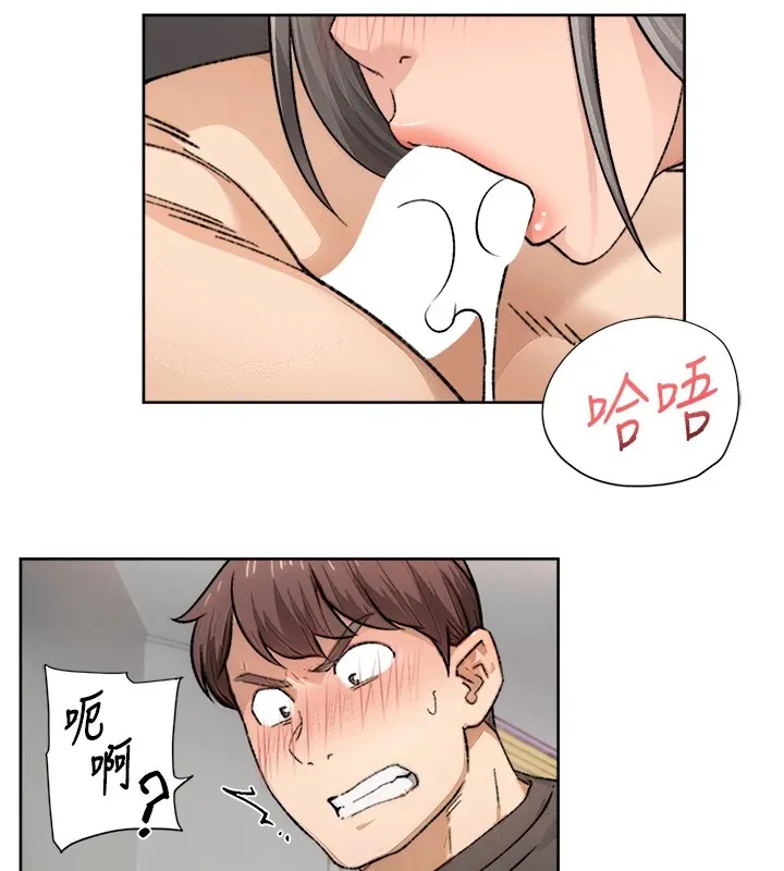 第15话-喜欢和你打炮的感觉♥ 78