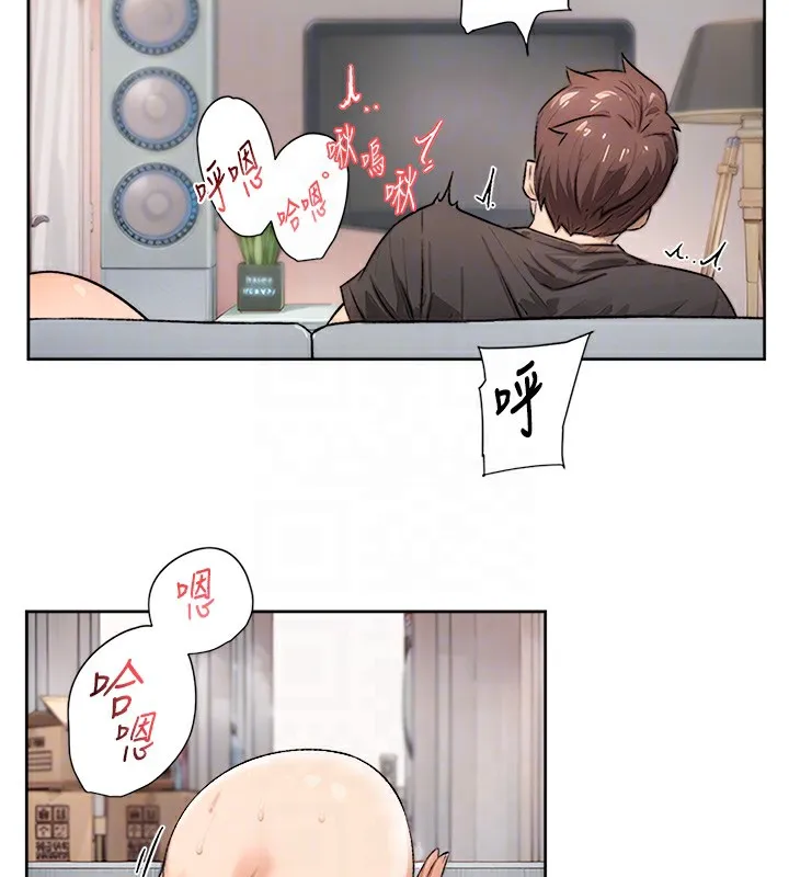 第15话-喜欢和你打炮的感觉♥ 82
