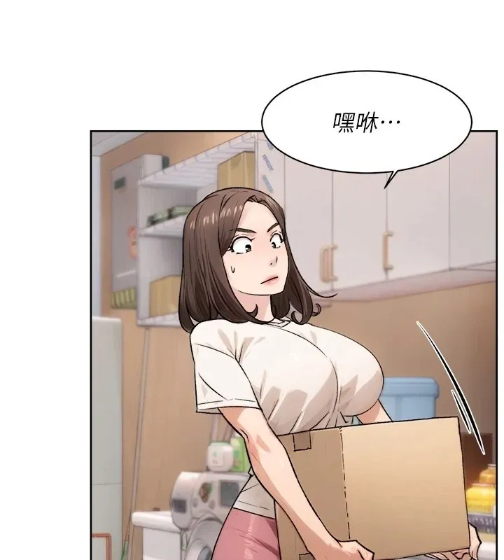 第16话-让肉食女沦陷的销魂床技 3