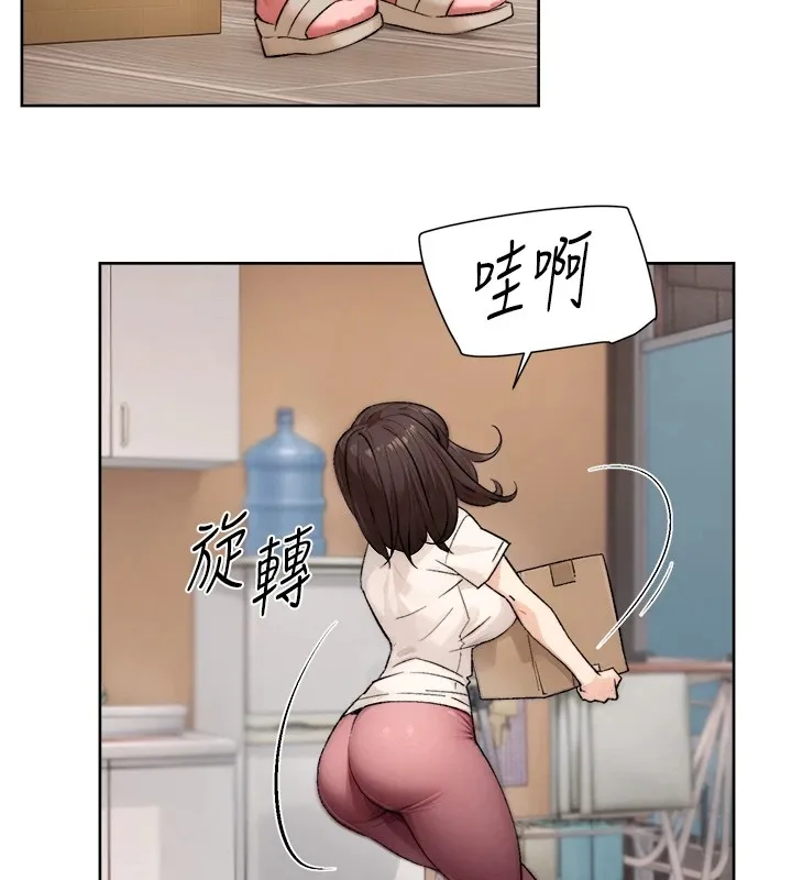 第16话-让肉食女沦陷的销魂床技 5