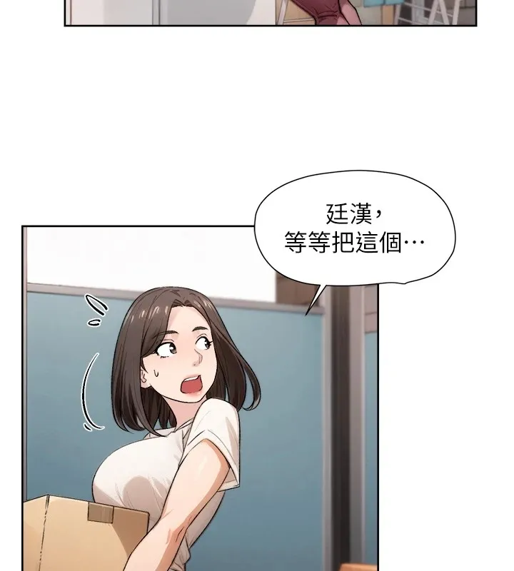 第16话-让肉食女沦陷的销魂床技 6