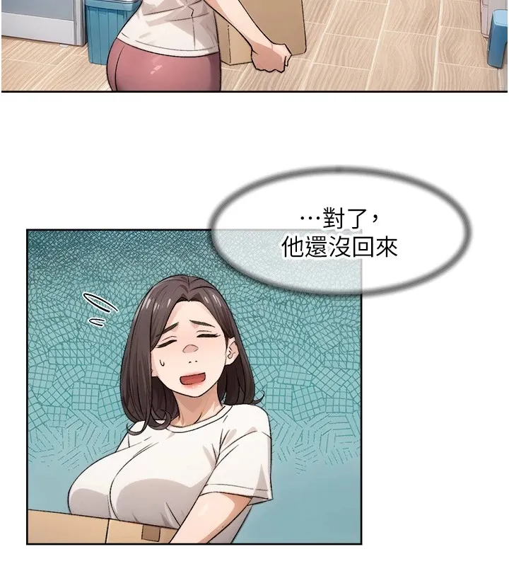 第16话-让肉食女沦陷的销魂床技 9
