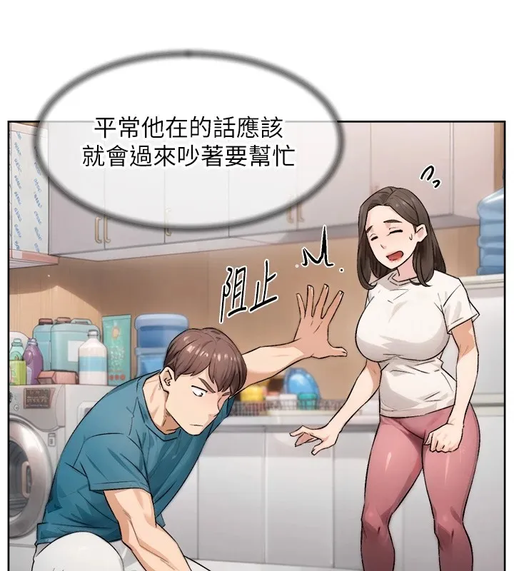 第16话-让肉食女沦陷的销魂床技 10