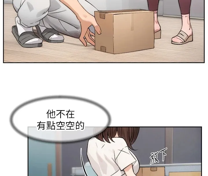 第16话-让肉食女沦陷的销魂床技 11