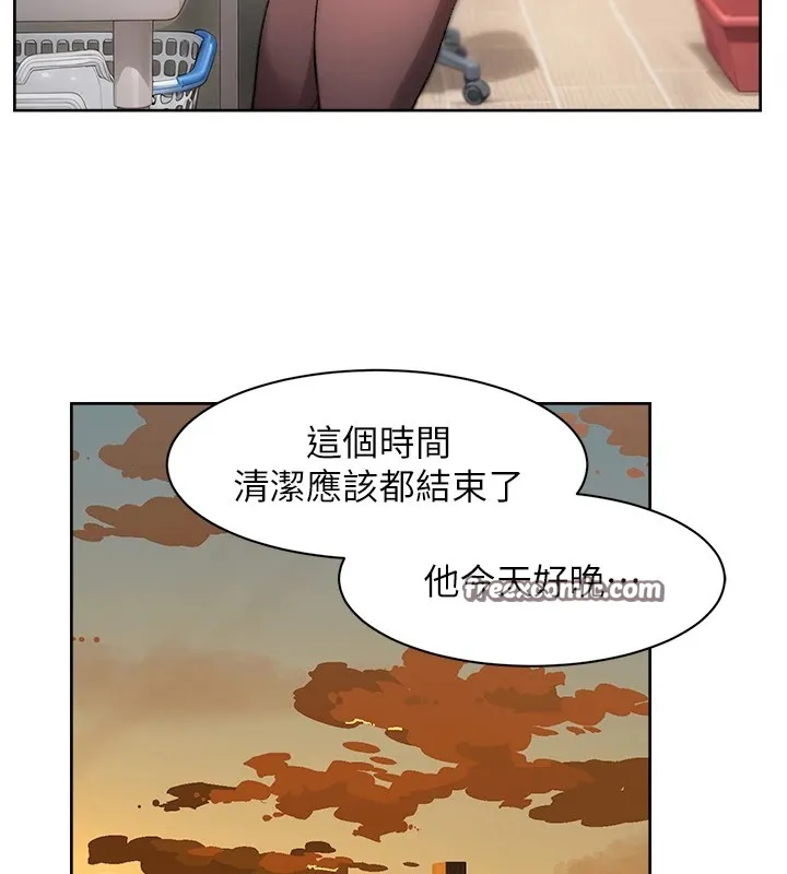 第16话-让肉食女沦陷的销魂床技 16
