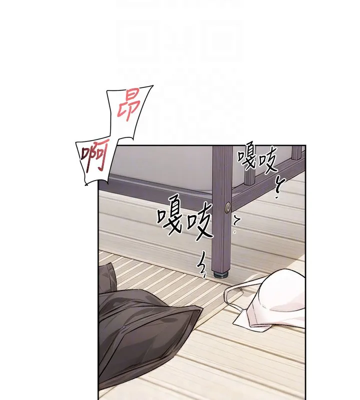 第16话-让肉食女沦陷的销魂床技 20