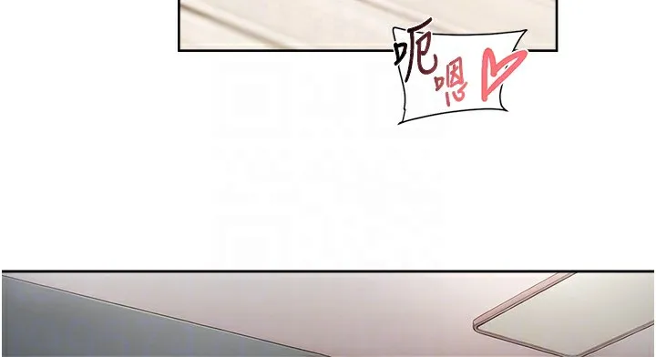 第16话-让肉食女沦陷的销魂床技 21