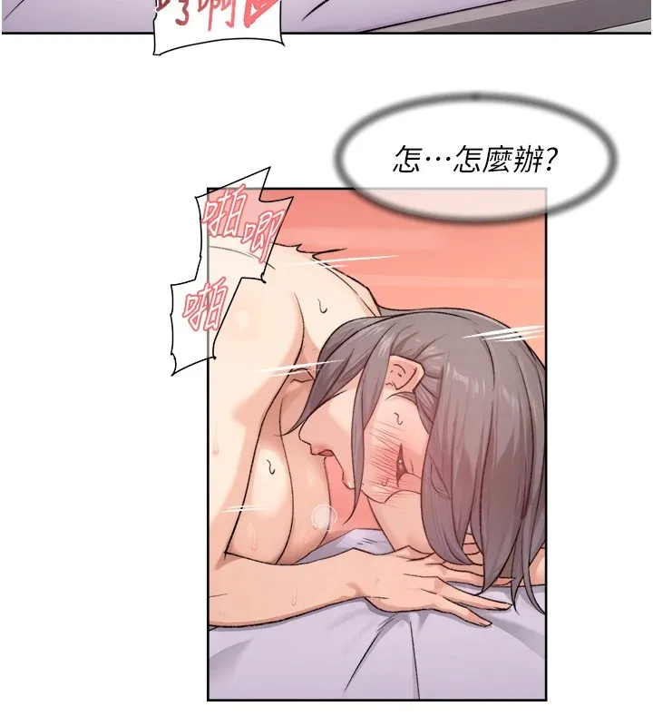 第16话-让肉食女沦陷的销魂床技 23