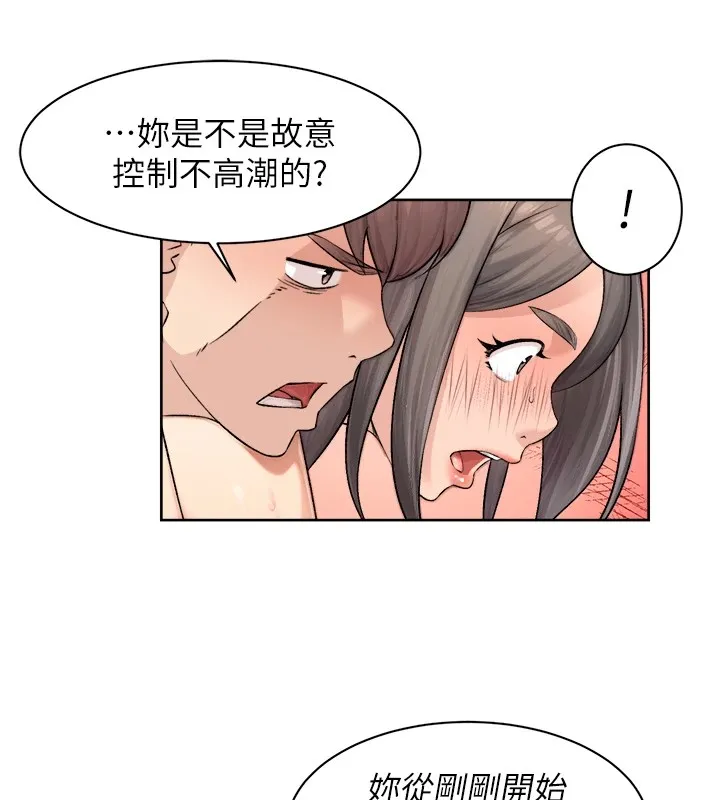 第16话-让肉食女沦陷的销魂床技 29