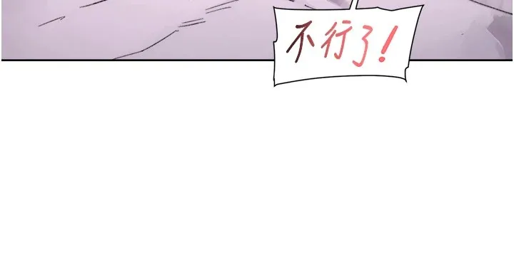 第16话-让肉食女沦陷的销魂床技 42