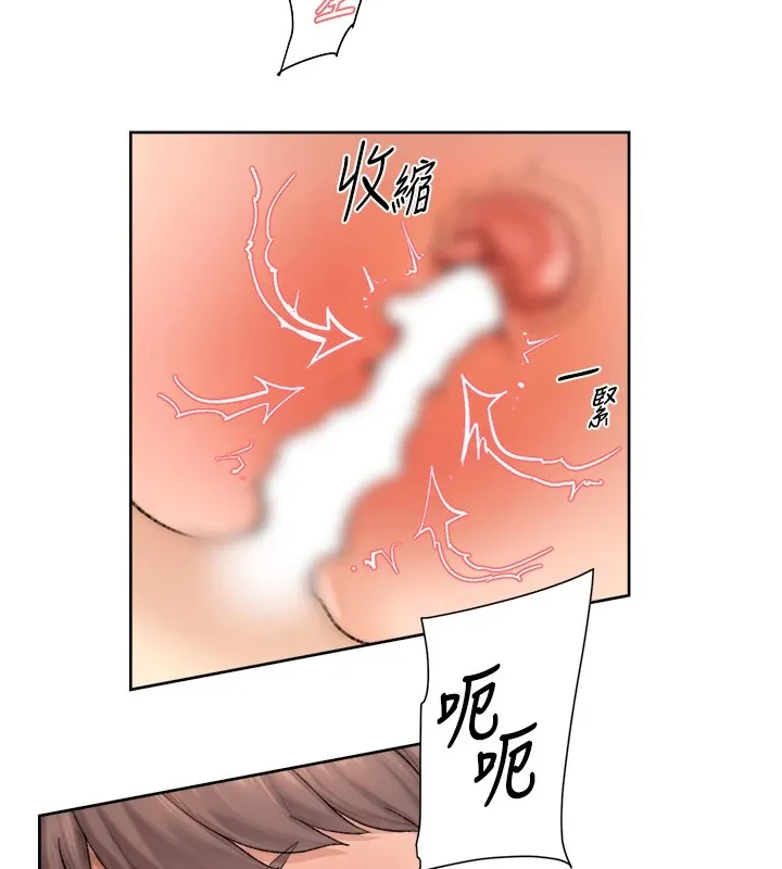第16话-让肉食女沦陷的销魂床技 44