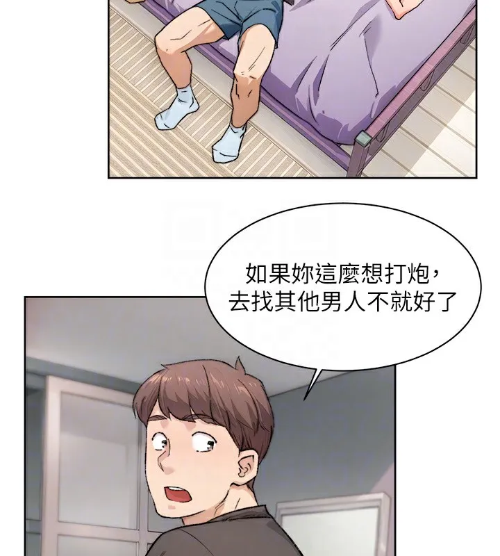 第16话-让肉食女沦陷的销魂床技 61
