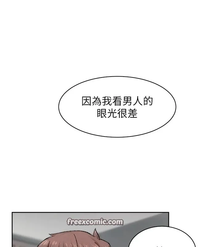 第16话-让肉食女沦陷的销魂床技 64