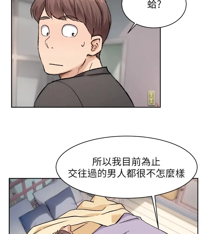 第16话-让肉食女沦陷的销魂床技 65