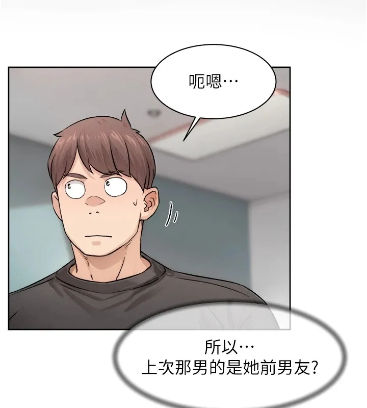 第16话-让肉食女沦陷的销魂床技 69