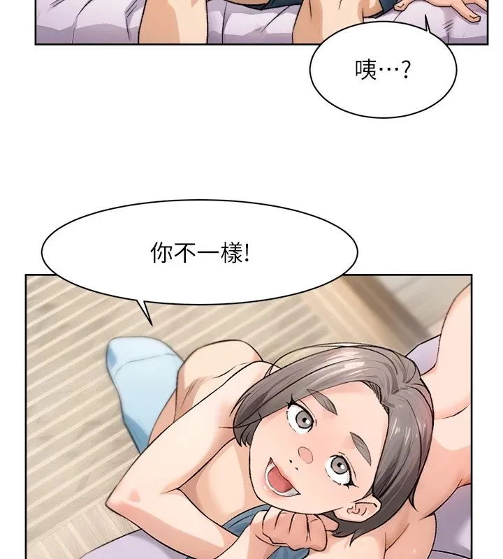 第16话-让肉食女沦陷的销魂床技 72