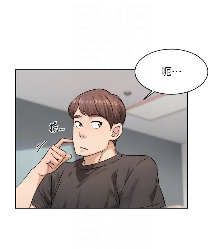第16话-让肉食女沦陷的销魂床技 75