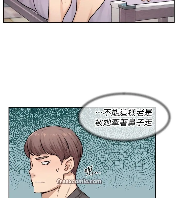 第16话-让肉食女沦陷的销魂床技 80
