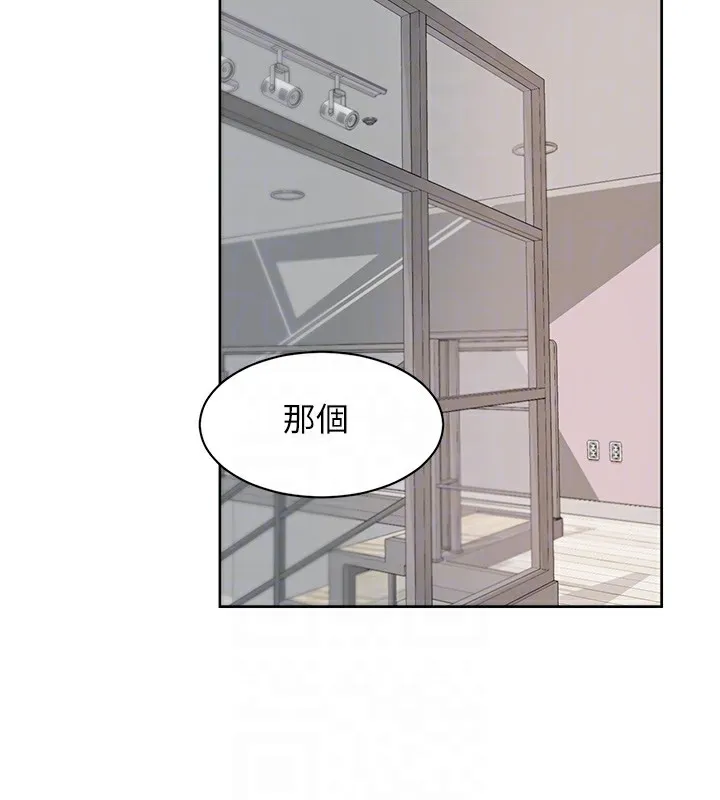 第16话-让肉食女沦陷的销魂床技 82
