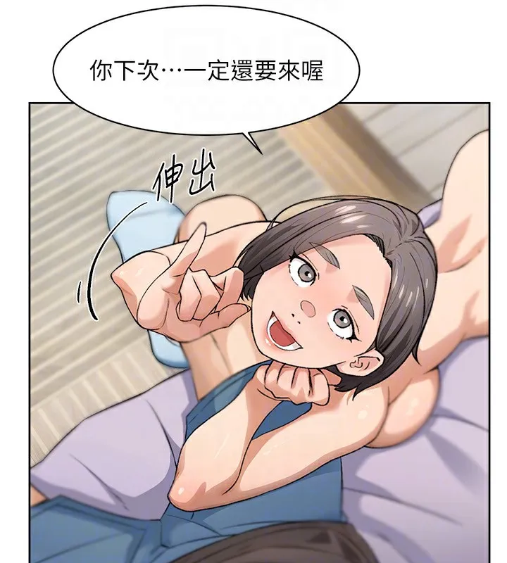 第16话-让肉食女沦陷的销魂床技 83