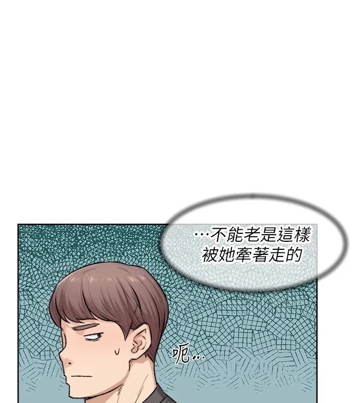 第17话-阿姨吃醋了!? 1