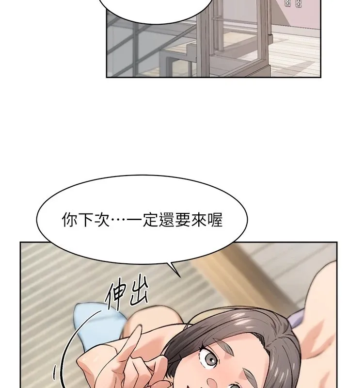 第17话-阿姨吃醋了!? 3