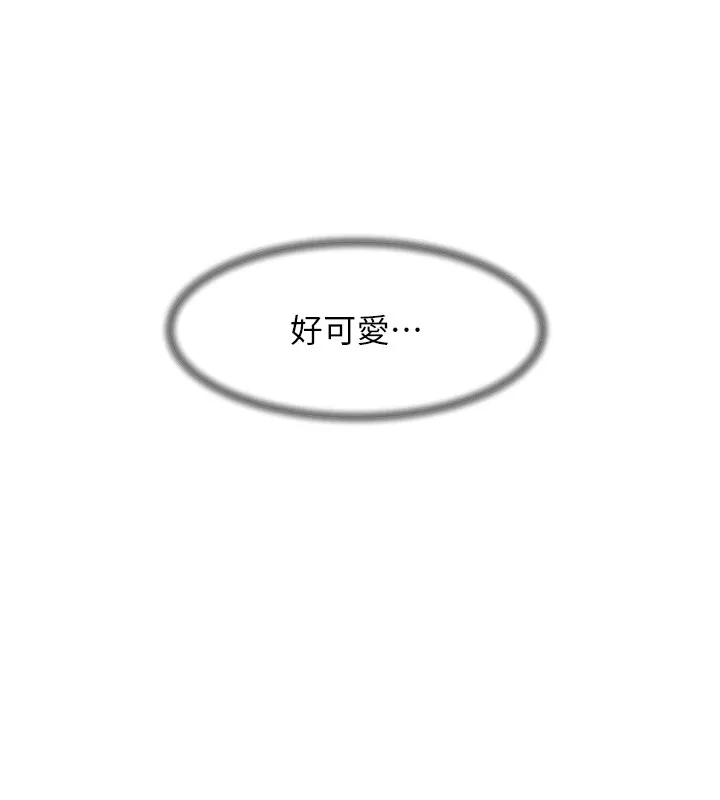 第17话-阿姨吃醋了!? 6