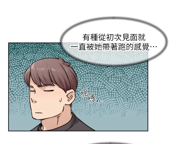第17话-阿姨吃醋了!? 11