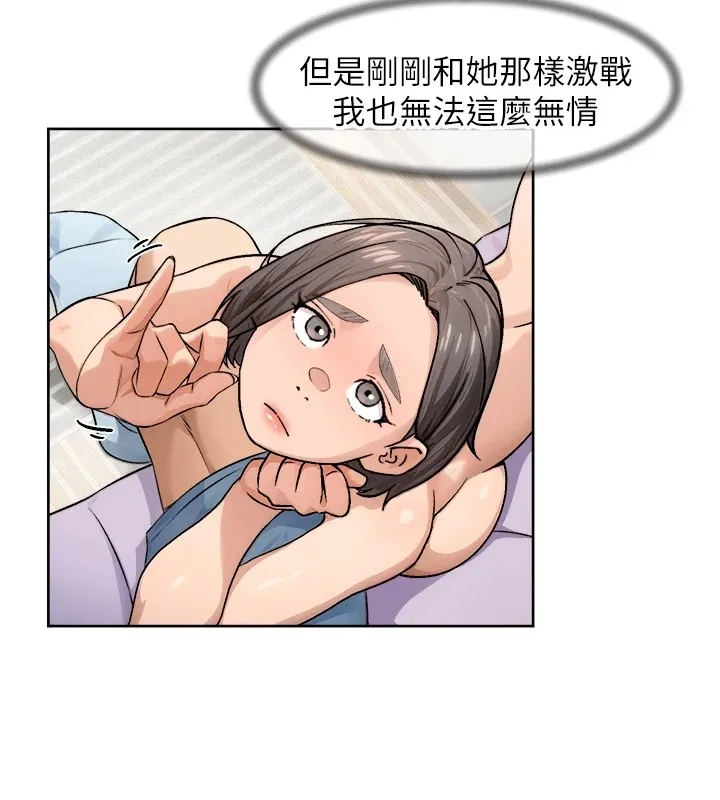 第17话-阿姨吃醋了!? 12
