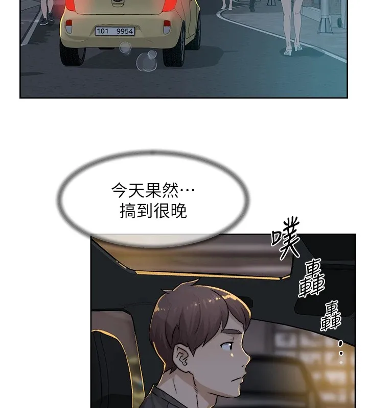 第17话-阿姨吃醋了!? 26