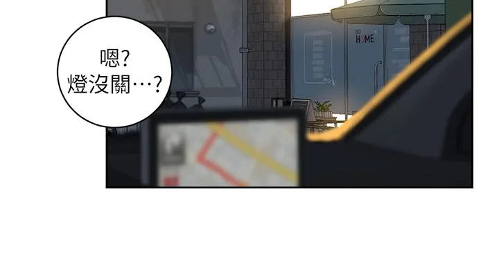 第17话-阿姨吃醋了!? 28
