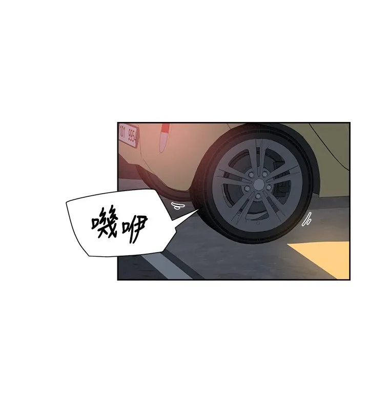 第17话-阿姨吃醋了!? 29