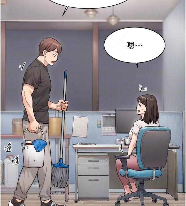第17话-阿姨吃醋了!? 33
