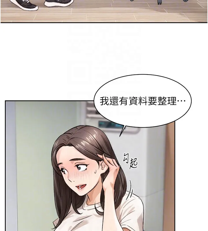 第17话-阿姨吃醋了!? 34