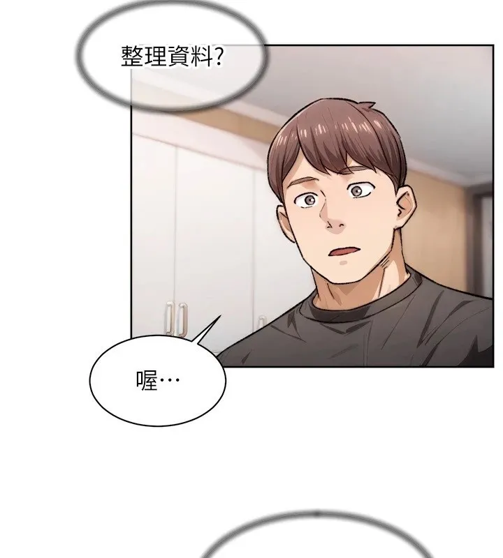 第17话-阿姨吃醋了!? 36
