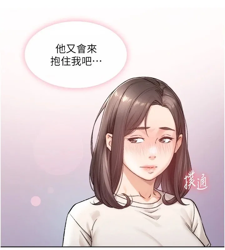 第17话-阿姨吃醋了!? 38
