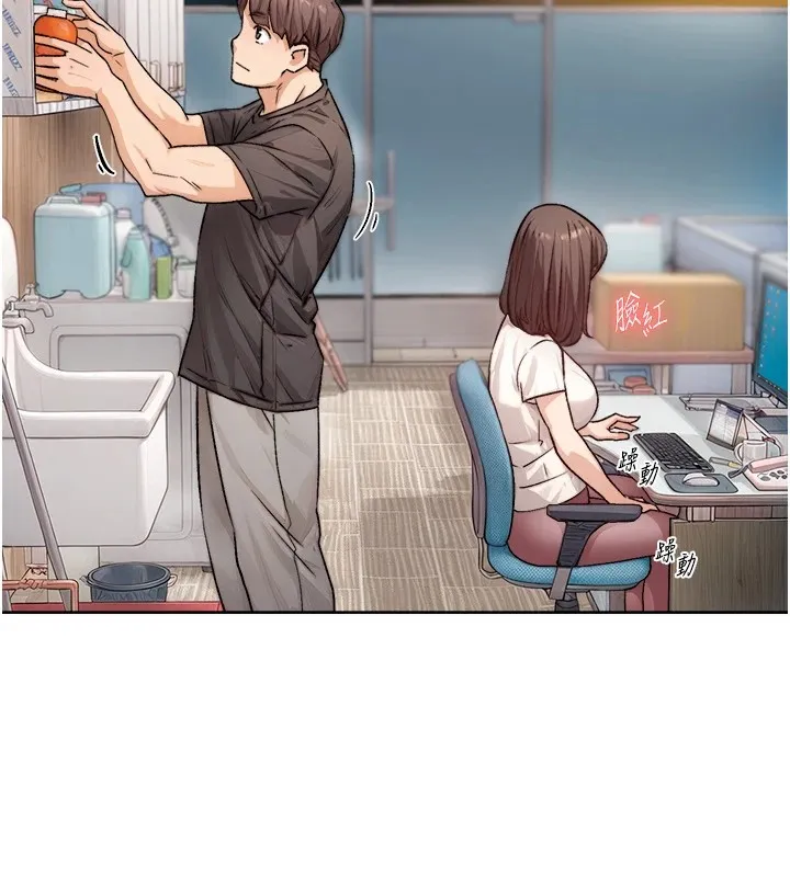 第17话-阿姨吃醋了!? 40