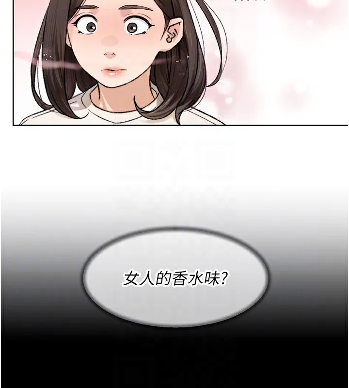 第17话-阿姨吃醋了!? 47