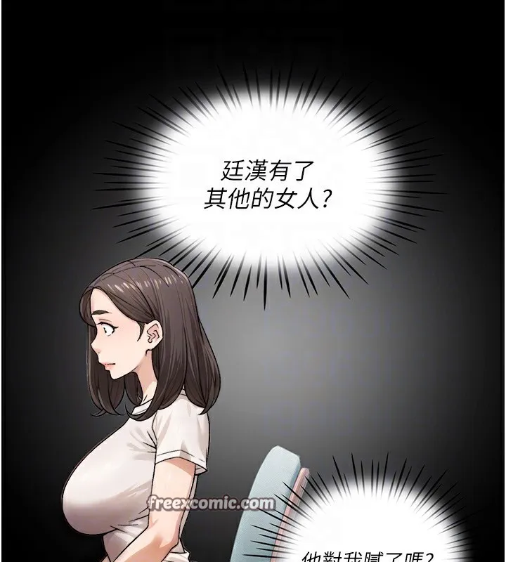 第17话-阿姨吃醋了!? 48