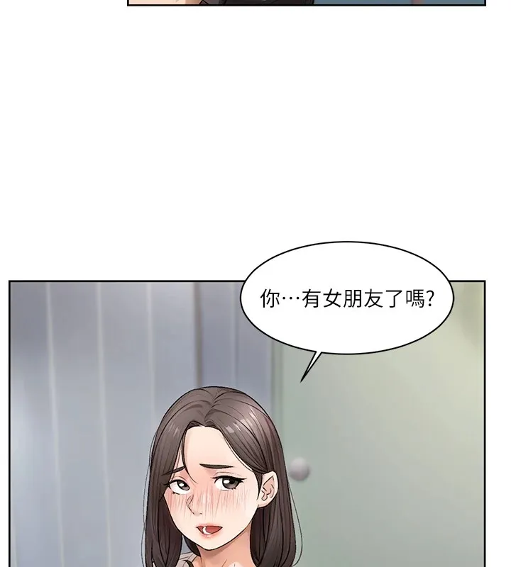第17话-阿姨吃醋了!? 54