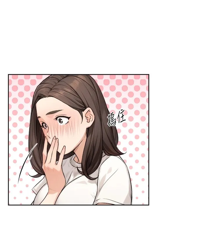 第17话-阿姨吃醋了!? 57