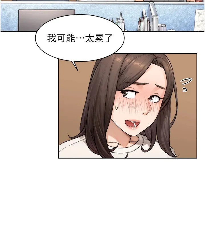 第17话-阿姨吃醋了!? 59